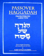 Passover Haggadah: A New English Translation and Instructions for the Seder