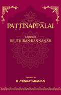 Pattinappalai