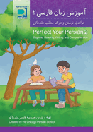 Perfect Your Persian 2: Beginner Reading, Writing, and Comprehension