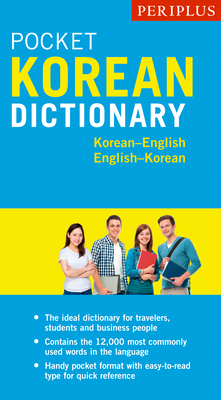 Periplus Pocket Korean Dictionary: Korean-English English-Korean - Sim, Seong-Chul, and Baik, Gene