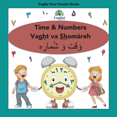 Persian Numbers, Time & Math Shomreh Vaght Va Rz Book: In Persian, English & Finglisi: Time & Numbers Vaght va Shomreh - Kiani, Mona, and Kiani, Nouranieh (Editor)