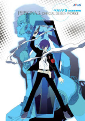 Persona 3: Official Design Works - Atlus, and Soejima, Shigenori