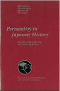 Personality in Japanese History: Volume 13