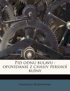 Pid Odnu Bulavu: Opovidanie Z Chasiv Pershoi Ruiny - Budzynovsky, Viacheslav