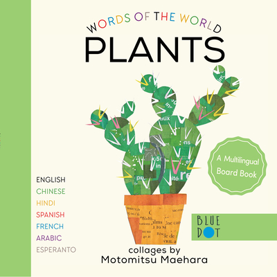 Plants (Multilingual Board Book) - Maehara, Motomitsu