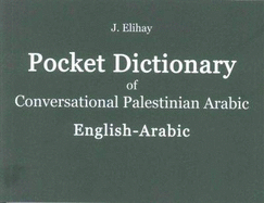Pocket Dictionary of Conversational Palestinian Arabic: English-Arabic. Roman