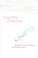 Poems: Noshi Gillani