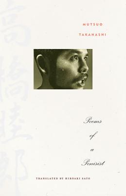 Poems of a Penisist - Takahashi, Mutsuo, and Sato, Hiroaki (Translated by)