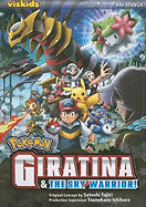 Pok?mon: Giratina & the Sky Warrior! Ani-Manga