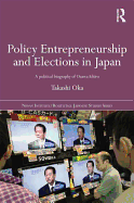 Policy Entrepreneurship and Elections in Japan: A Political Biogaphy of Ozawa Ichiro