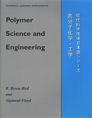 Polymer Science and Engineering - Bird, R Byron