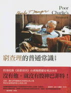 Poor Charlie's Almanack: The Wit and Wisdom of Charles T. Munger - Munger, Charles T