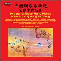 Popular Chinese Piano Pieces - Ma Sheung-Tsz (piano)