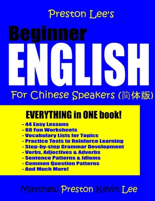 Preston Lee's Beginner English For Chinese Speakers - Preston, Matthew, and Lee, Kevin