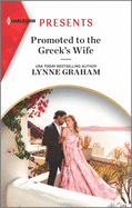 Promoted to the Greek's Wife: A Christmas Romance Novel