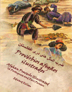 Prov?rbios afeg?os ilustrados: Afghan Proverbs in Portuguese and Dari Persian