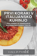 Prvi koraki v italijansko kuhinjo: Vas vodnik za odkrivanje kulinari nih  arov Italije