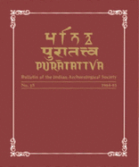 Puratattva: v. 1: Bulletin of the Indian Archaeological Society