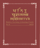 Puratattva: v. 32: Bulletin of the Indian Archaeological Society