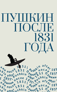Pushkin After 1831