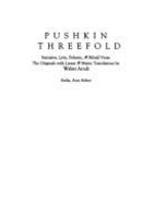 Pushkin Threefold: Narrative, Lyric, Polemic and Ribald Verse, the Originals with Linear and Metric Translations