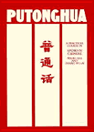 Putonghua: A Practical Course in Spoken Chinese