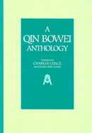Qin Bowei Anthology