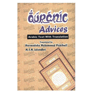 Qur'Anic Advices: Arabic Texts and Translation