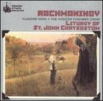 Rachmaninov: Liturgy of St. John Chrysostom - A. Karakuts (tenor); Natalia Gerasimova (soprano); Sergei Baikov (bass); Moscow Chamber Choir (choir, chorus);...