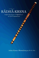 Radha-Krsna: English Translation of Radhakrsna by Sunil Gangopadhyay