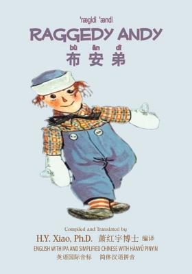 Raggedy Andy (Simplified Chinese): 10 Hanyu Pinyin with IPA Paperback B&w - Gruelle, Johnny (Illustrator), and Xiao Phd, H y