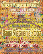Rama Shatanama Stotra & Rama Jayam - Likhita Japam Mala: Journal for Writing the Rama-Nama 100,000 Times Alongside the Sacred Hindu Text Rama Shatanama Stotra, with English Translation & Transliteration