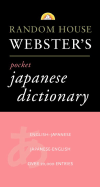 Random House Webster's Pocket Japanese Dictionary