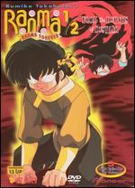 Ranma 1/2: Ranma Forever - From the Depths of Despair