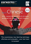 Rapid Chinese: v. 2: 200+ Essential Words and Phrases Anchored into Your Long Term Memory with Great Music