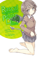 Rascal Does Not Dream of Petite Devil Kohai (Light Novel): Volume 2
