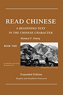 Read Chinese, Book Two: A Beginning Text in the Chinese Character