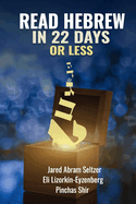 Read Hebrew in 22 Days or Less