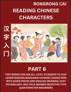 Reading Chinese Characters (Part 6) - Test Series for HSK All Level Students to Fast Learn Recognizing & Reading Mandarin Chinese Characters with Given Pinyin and English meaning, Easy Vocabulary, Moderate Level Multiple Answer Objective Type Questions...