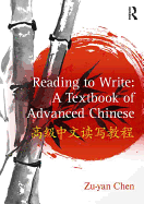 Reading to Write: A Textbook of Advanced Chinese