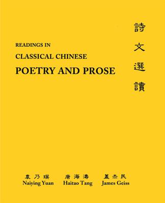 Readings in Classical Chinese Poetry and Prose: Glossaries, Analyses - Yuan, Naiying, and Tang, Hai-Tao, and Geiss, James