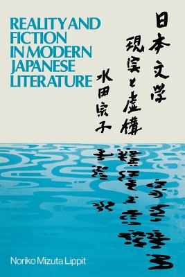 Reality and Fiction in Modern Japanese Literature - Lippit, Noriko Mizuta