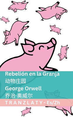 Rebelin en la Granja /: Tranzlaty Espaol - Orwell, George, and Tranzlaty (Translated by)