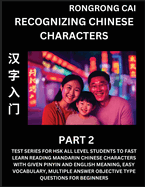 Recognizing Chinese Characters (Part 2) - Test Series for HSK All Level Students to Fast Learn Reading Mandarin Chinese Characters with Given Pinyin and English meaning, Easy Vocabulary, Multiple Answer Objective Type Questions for Beginners