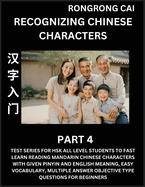 Recognizing Chinese Characters (Part 4) - Test Series for HSK All Level Students to Fast Learn Reading Mandarin Chinese Characters with Given Pinyin and English meaning, Easy Vocabulary, Multiple Answer Objective Type Questions for Beginners