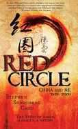 Red Circle: China and Me 1949-2009