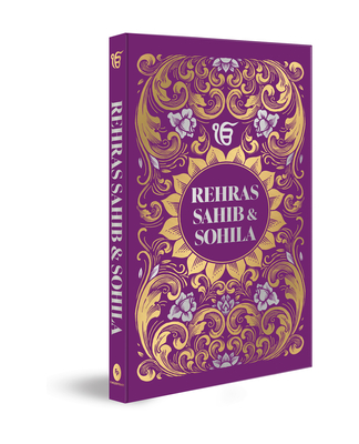 Rehras Sahib Sohila: Deluxe Hardbound Edition - Chahal, Maneshwar S