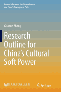 Research Outline for China's Cultural Soft Power