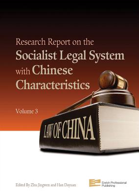 Research Report on the Socialist Legal System with Chinese Characteristics - Zhu, Jingwen, Professor (Editor), and Han, Dayuan, Professor (Editor), and Cheng, Janet (Translated by)