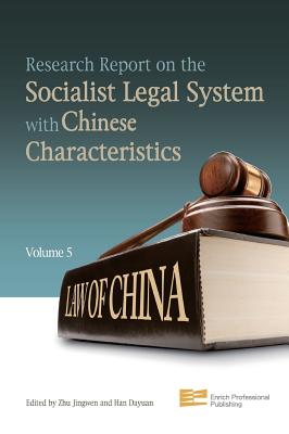 Research Report on the Socialist Legal System with Chinese Characteristics - Zhu, Jingwen, Professor (Editor), and Han, Dayuan, Professor (Editor), and Cheng, Janet (Translated by)